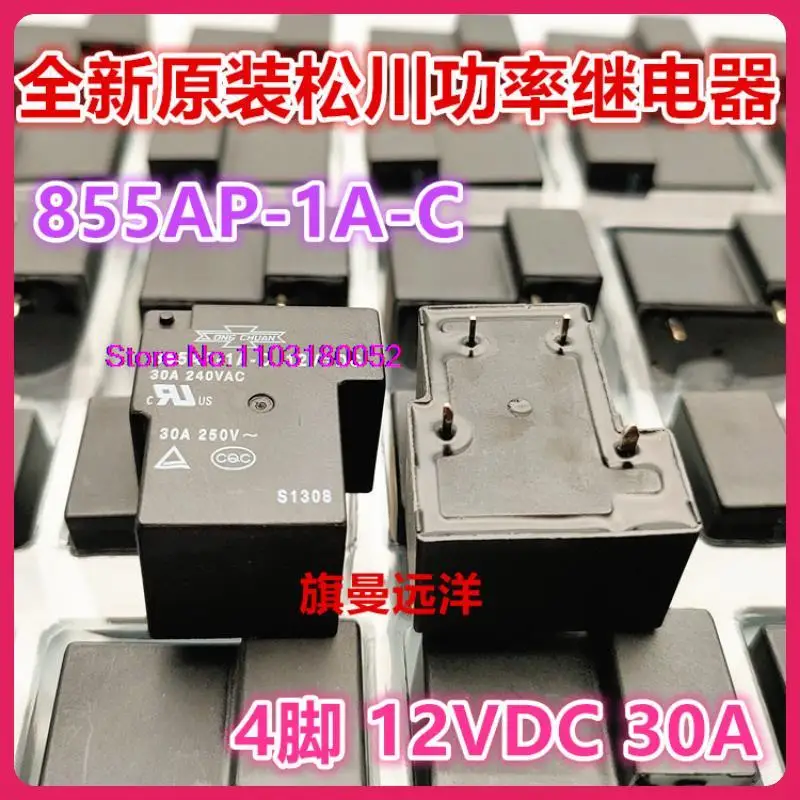 

855AP-1A-C 12VDC 30A 4 12V DC12V