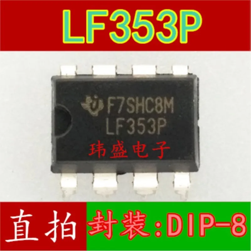 

(5 шт.) Новый LF353P DIP-8 LF353