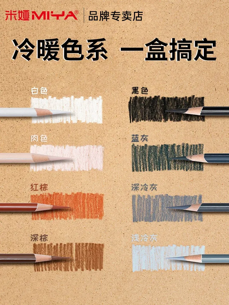 8/16/24PCS 미야 미술 학생용 컬러 숯 연필, 흰색 형광펜으로 숯을 그림 그리기 위한 도구, 소프트 코어 드로잉 도구