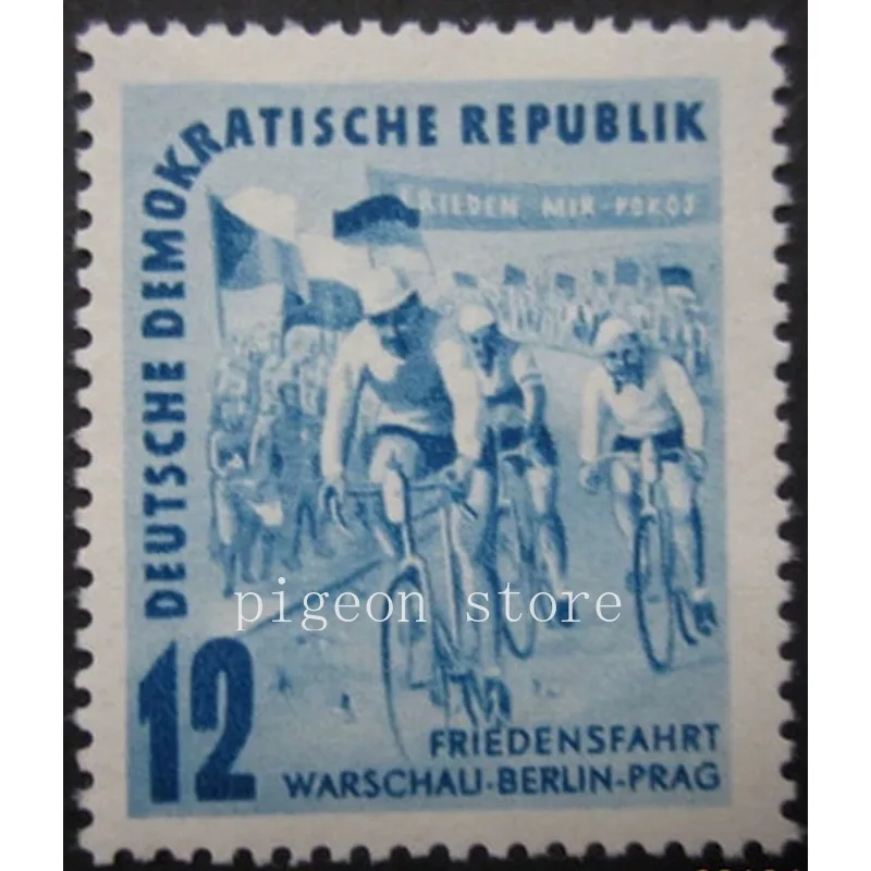 East Germany Stamps 5th International Peace Bicycle Race DDR 1952 Philately Postage Collection