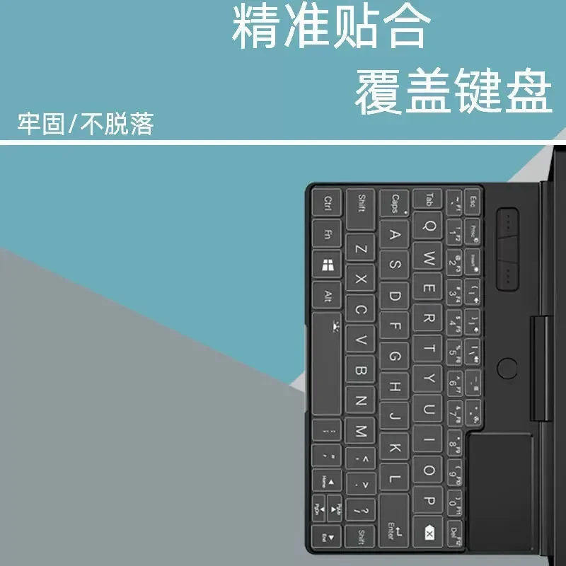 Waterproof Dustproof Clear Transparent TPU Keyboard Cover Film For GPD Pocket 3 4