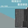 Waterproof Dustproof Clear Transparent TPU Keyboard Cover Film For GPD Pocket 3 4