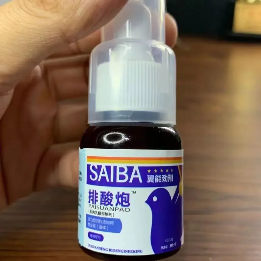 Racing pigeon Lactic Acid eliminator 30ml Purple chest lactic acid slow fatigue post-race recovery carrier pigeon nutritional
