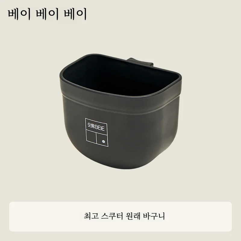 Beiyi 어린이 스쿠터 특수 액세서리 울타리 울타리 유니버설 유니버설 휠 접이식 페달 등나무 모양의 교수형 바구니 바구니