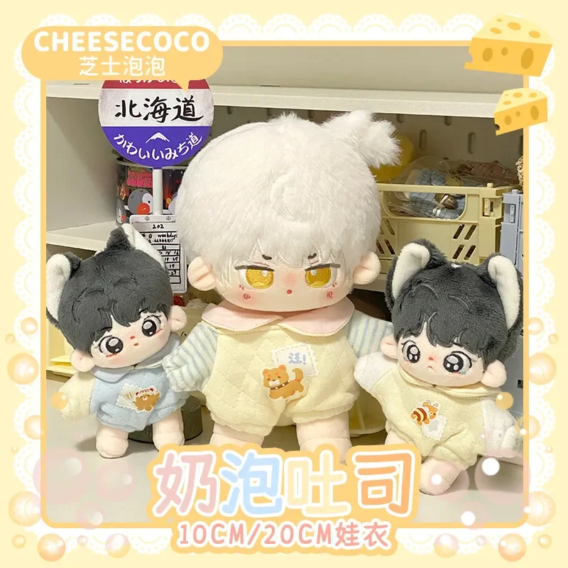 

Original Fashion Mint Sortie Hoodie Shorts Clothing Suit For 10/20cm Plush Stuffed Doll Outfit Change Clothes Cosplay Xmas Gift