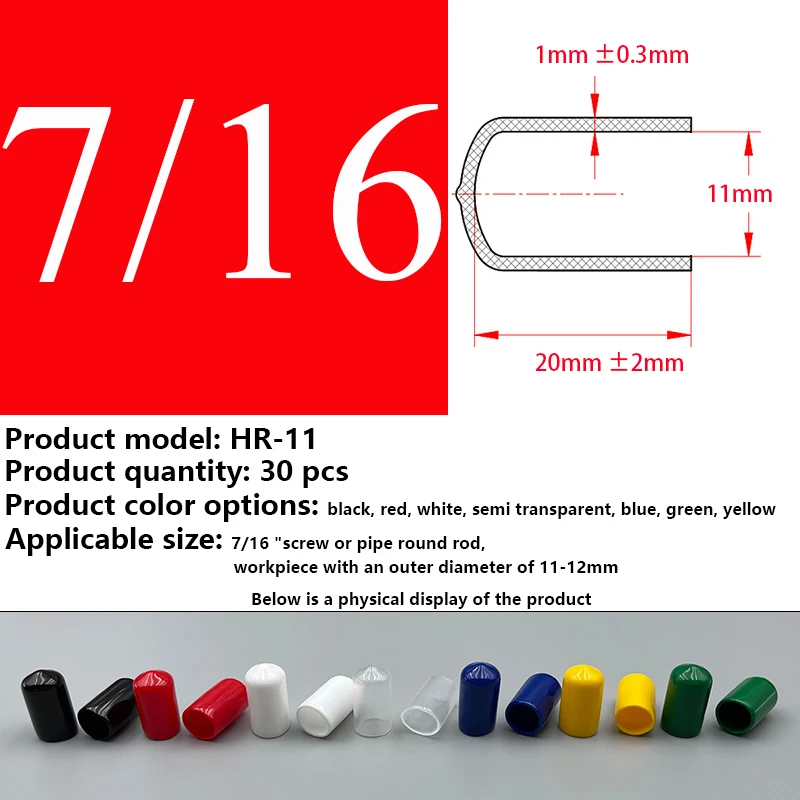 Boxed Multi-Color Smart Cover Screw Sealing Cap with Protective Silicone Sleeve