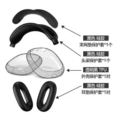 Clear Silicone & TPU Shockproof Headset Protector with Ear Cushion Cover (Black Tpu)