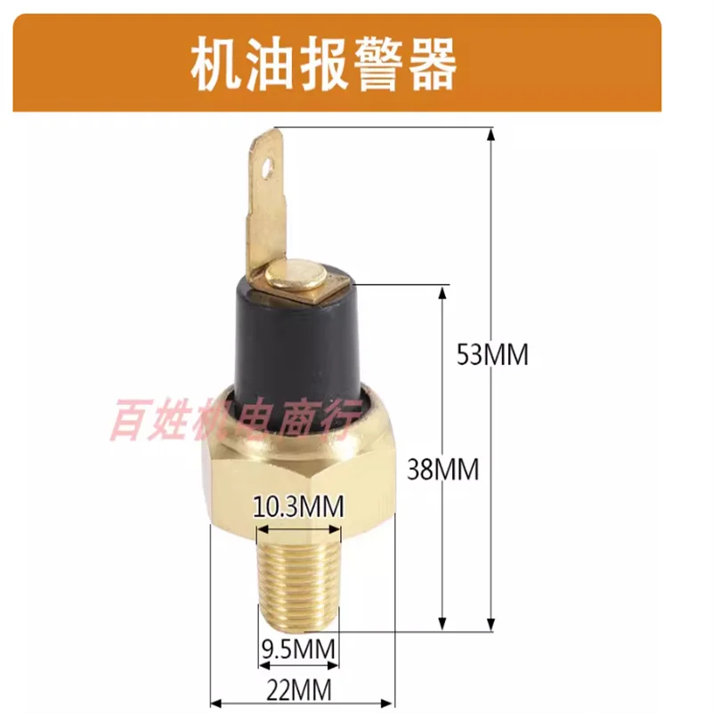 마이크로 경운기 디젤 발전기 오일 유도 알람 186F 188F 192F 5KW 6KW 8KW L 53MM