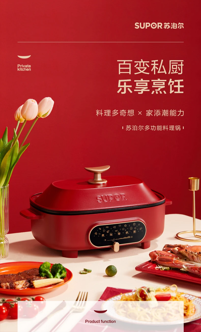 Description Picture 2 of item220V Multifunctional Cookware: Poach, Boil, Fry, Grill and More - Perfect for Home Cooking
