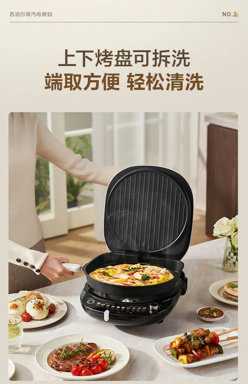 Electric baking pan for household use with double-sided heating, removable and washable pancake rack, deeper and larger 2