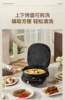Electric baking pan for household use with double-sided heating, removable and washable pancake rack, deeper and larger 2