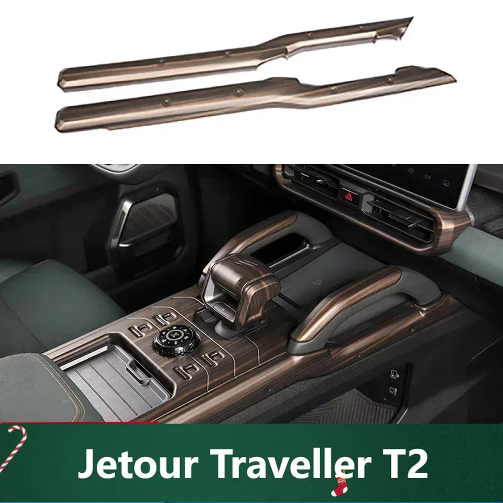 

Для Chery 2023-2024 Jetour Traveler Jetour T2 2 шт. ABS обе стороны редуктора крышка подлокотника декоративная Защитная панель