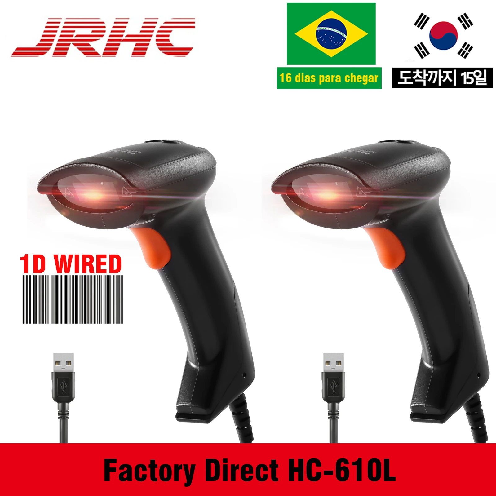 Сканер штрих-кода JRHC 2D, 2,4 ГГц