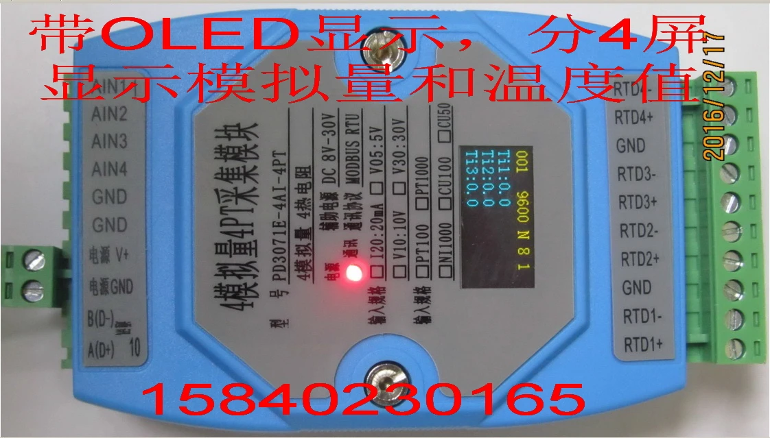 

4-channel PT100 temperature collector 4-channel analog quantity acquisition module