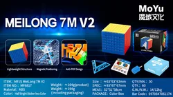 MeiLong 7x7 Super Magnetic Sensation Magic Cube - Enhanced 2.0 Upgrade, 63mm (Magnetic)