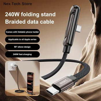 2-IN-1 Type-C Cable 240W Fast Charging Data Cable Foldable Mobile Phone Holder Multifunction Game Phone Bracket Dual PD Cable 1