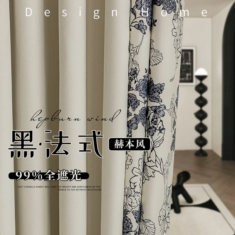 

French Retro Blackout Curtains Bay Windows Light Luxury Modern Simplicity Chenille Curtains for Living Dining Room Bedroom