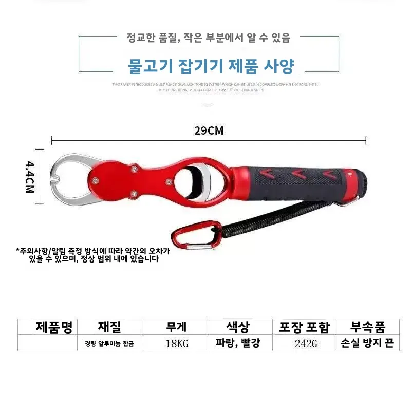스페이스 알루미늄 낚시 클램프(저울 포함) 대형 물고기 제거용 낚시 바늘 제거기 다기능 낚시 도구 아웃도어 장비