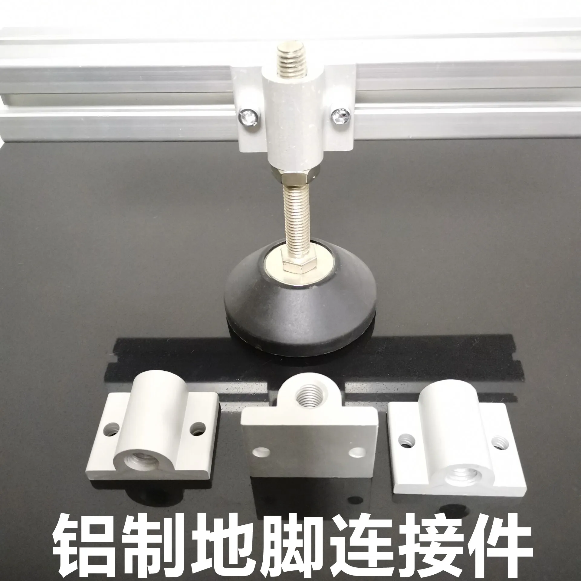 Caster Foot Cup Universal 303040404545 Wheel Fixing Piece Hoof Connector Connection Block