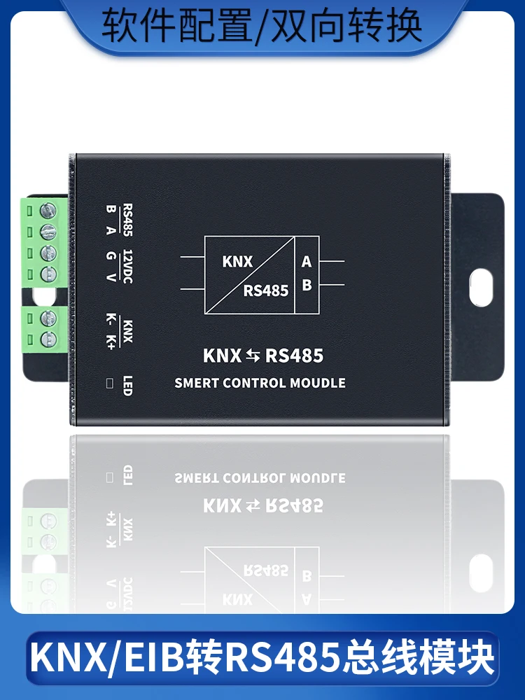 

KNX to RS485 Module to Gateway Intelligent Building Control System 485 to Knx Integrated Protocol Converter