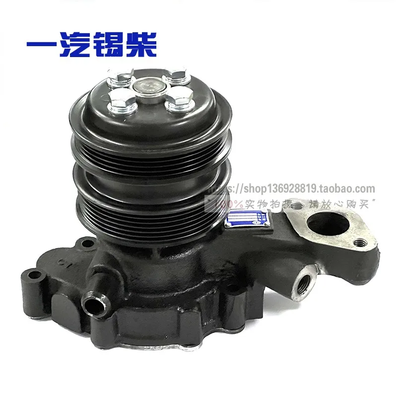 

Jiefang Power Xichai 4DW93-84E4 National IV Engine Suitable Water Pump Assembly