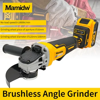 Mamidw 125mm Cordless Grinder 1