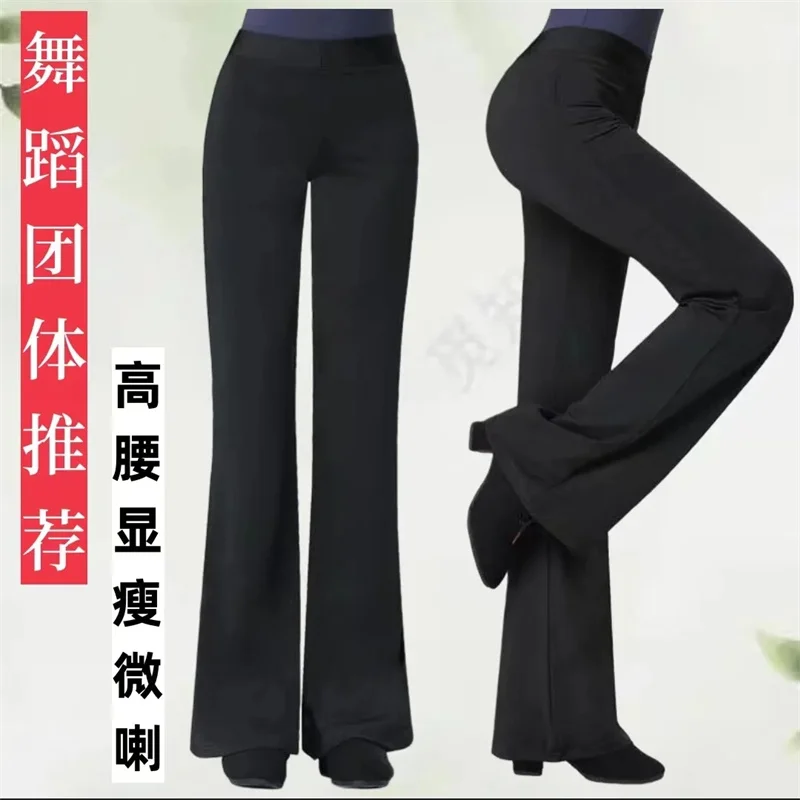 

Штаны для танцев женские, прямые брюки из модала с микро-юбкой-годе, тренировочные классические, черные