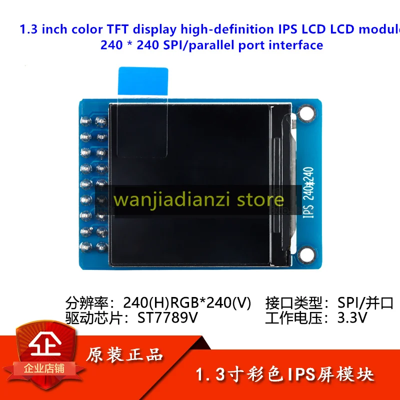 define tft display quotation