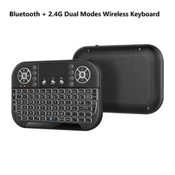 Compact Backlit Dual Mode Bluetooth Keyboard with Touchpad and Remote Control (Lithium battery)