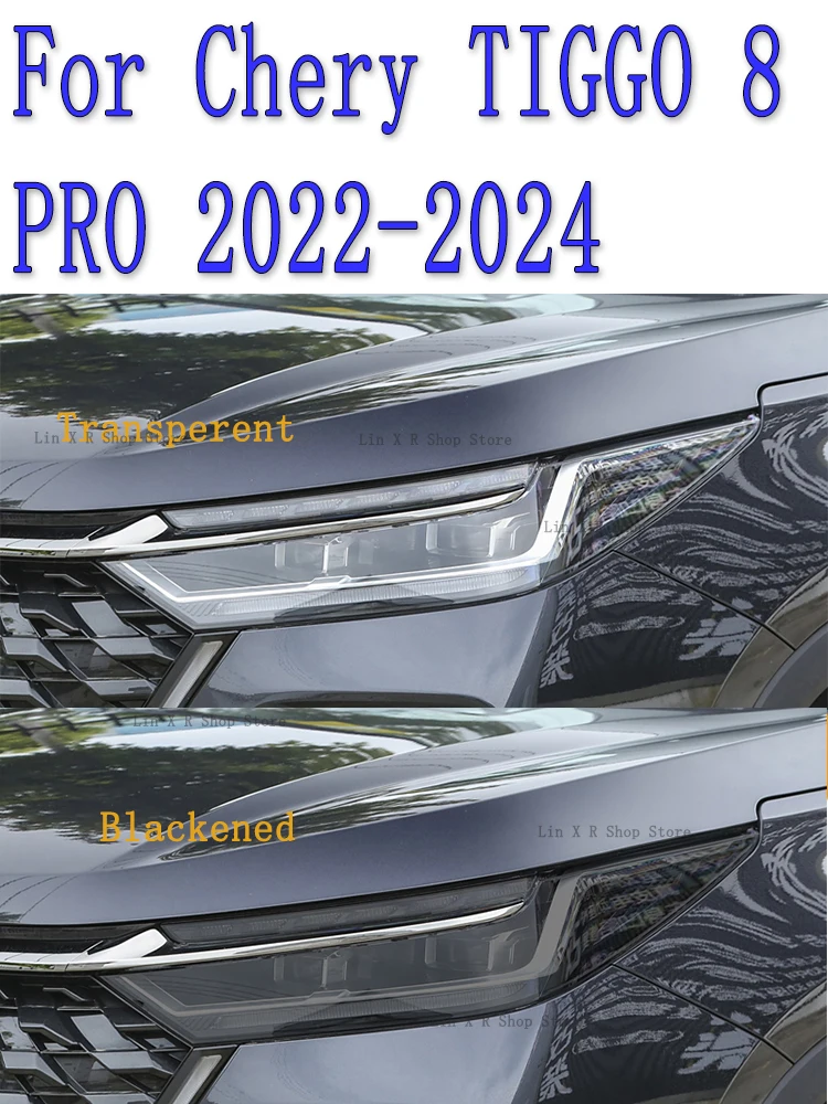 

Для Chery TIGGO 8 PRO 2023 ТПУ автомобильные Внешние фары Защита от царапин защитная пленка Налобные фонари ремонт стикер аксессуары установка