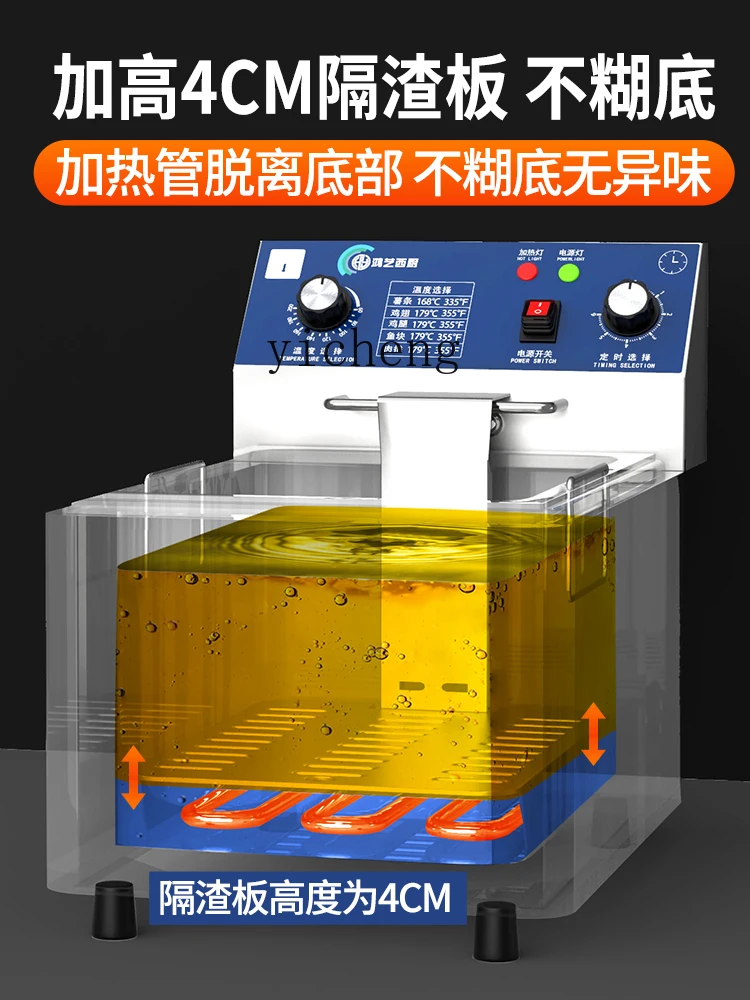 ZK Deep Frying Pan Commercial Stall Oil Pan Fried Chicken Fryer Constant Temperature Single and Double Cylinder 3