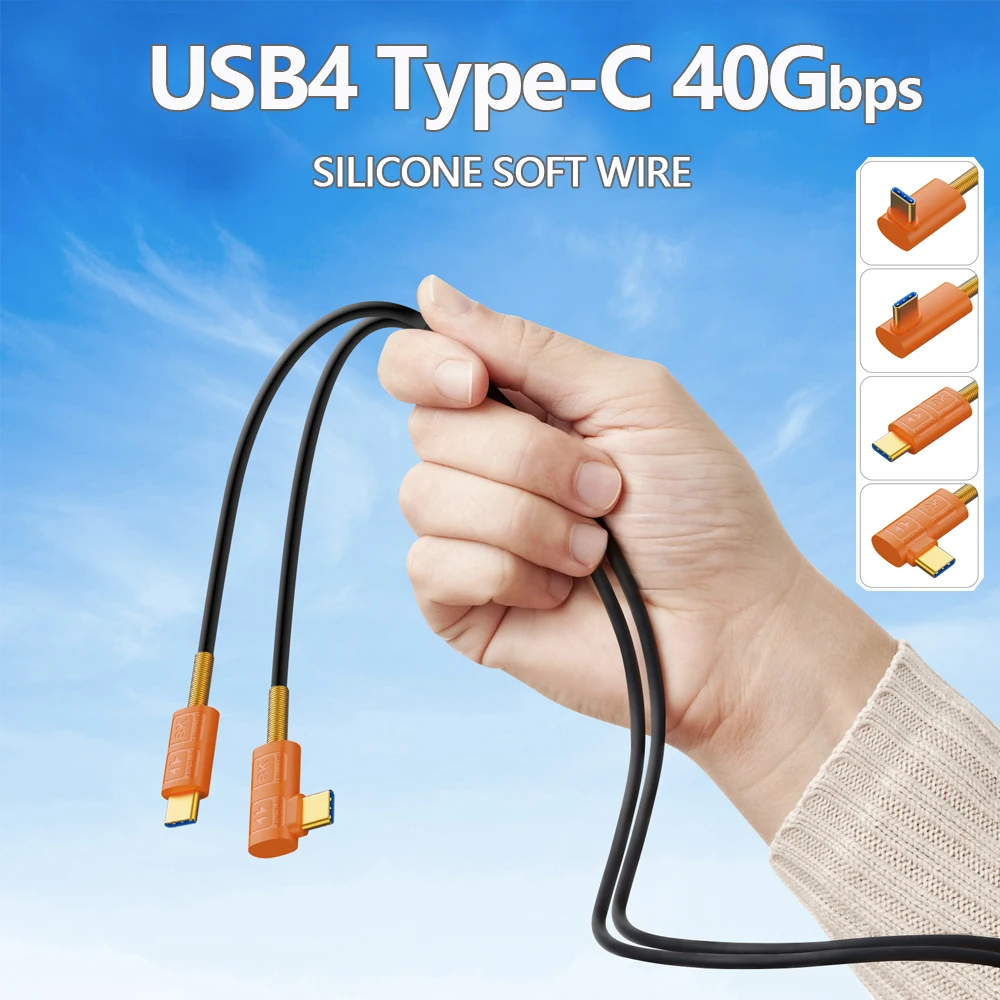 90도 USB 4 타입-C to 타입-C 소프트 실리콘 연장 데이터 케이블 (썬더볼트 PD 240W 40G 고속 충전 8K 비디오 출력)