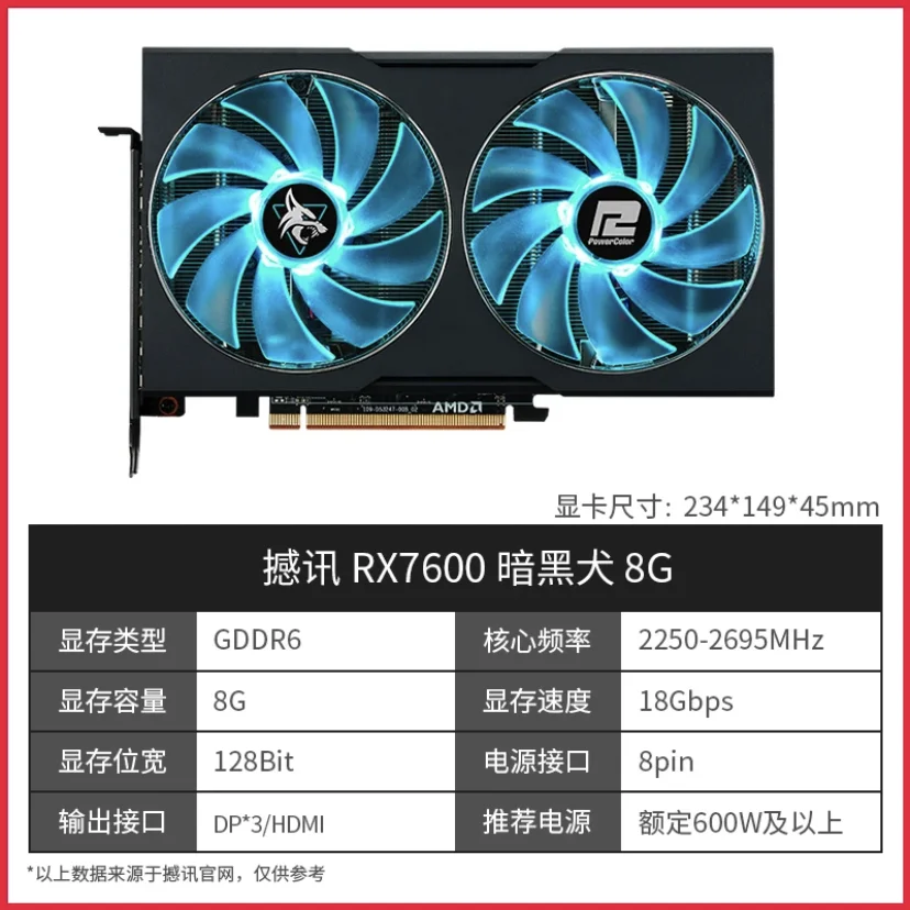 Radeon PowerColor グラフィックボード rx7600 8gb Amazon | PowerColor AMD Radeon RX 7600搭載グラフィックカード