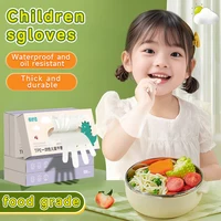 100-400Pcs Food Grade Disposable Gloves for Children TPE Food Party Activities Use Kids Multipurpose Painting Playing Gardening 1