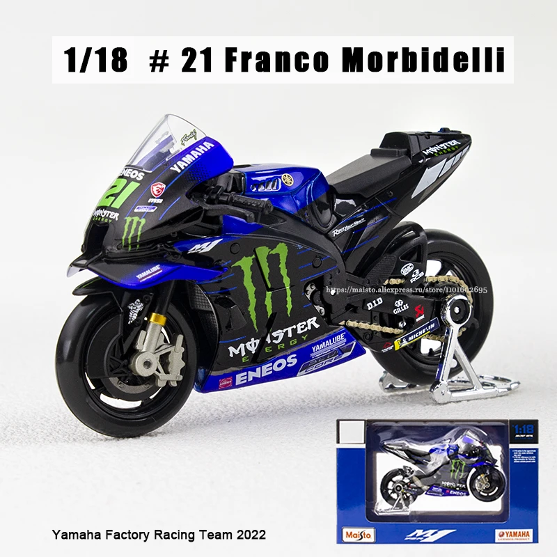 2022 YAMAHA No.21