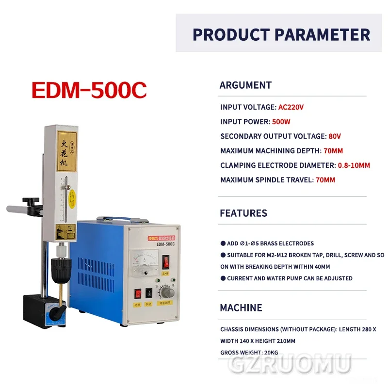 Electric Spark Machine Portable Breaking Tap Machine Processing Taps Bolts Screws Drill Bits Drill Holes For Screws EDM-500C edm machine