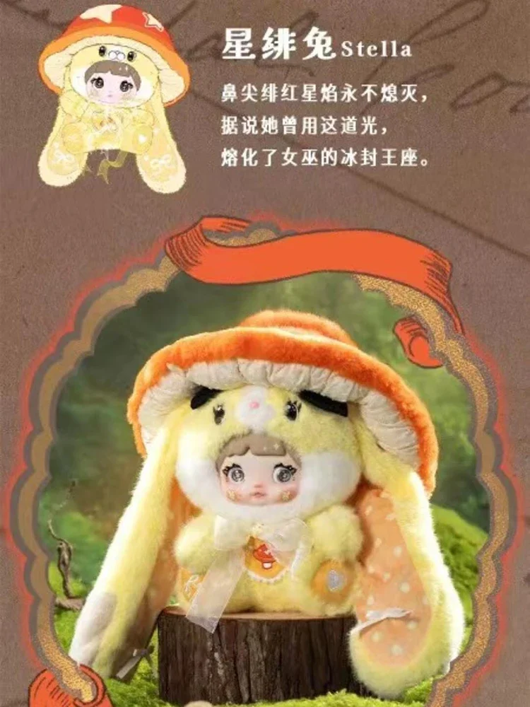 nommi 400% v2 ぬいぐるみ Nommi 400% V2 Mushroom Hat Series Plush Blind Box Toys