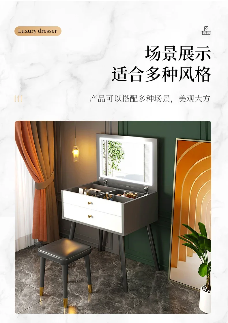 Description Picture 5 of itemModern Minimalist Dressing Table Small Flip Cover Jewelry Cabinet Multi-grid Partition Bedroom Furniture Led Mirror Makeup Table