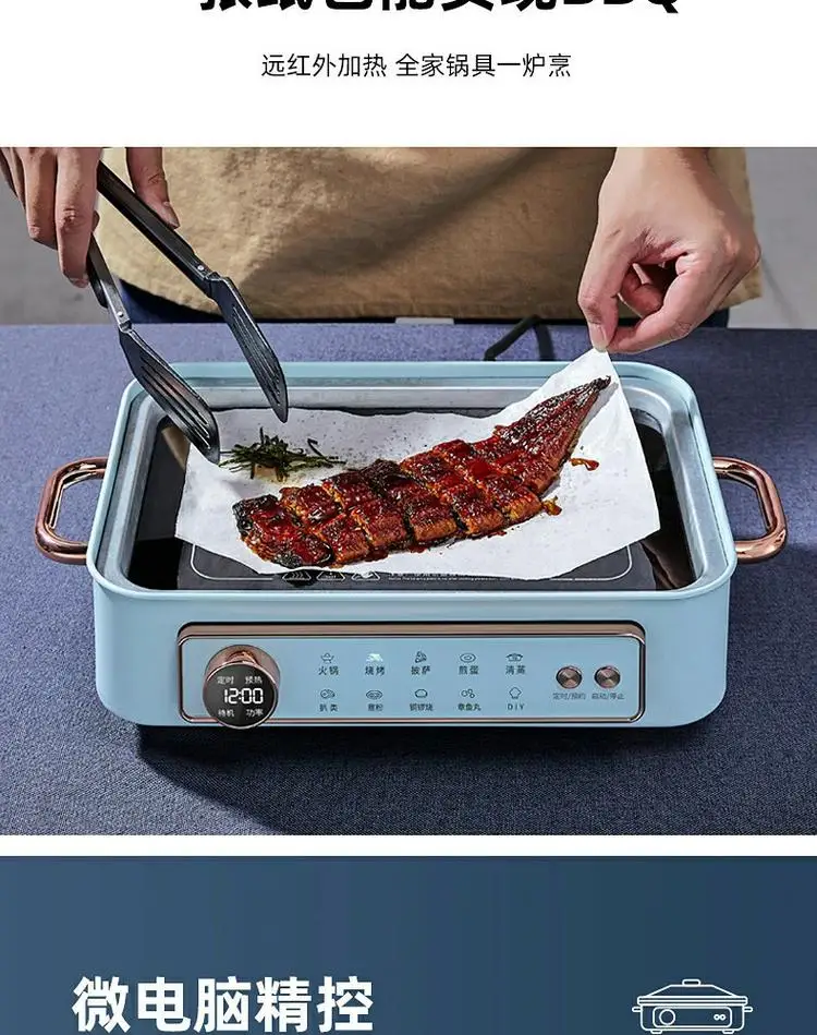 multifunctional cooking pot, internet famous pot, integrated household steaming, frying, electric hot pot 6