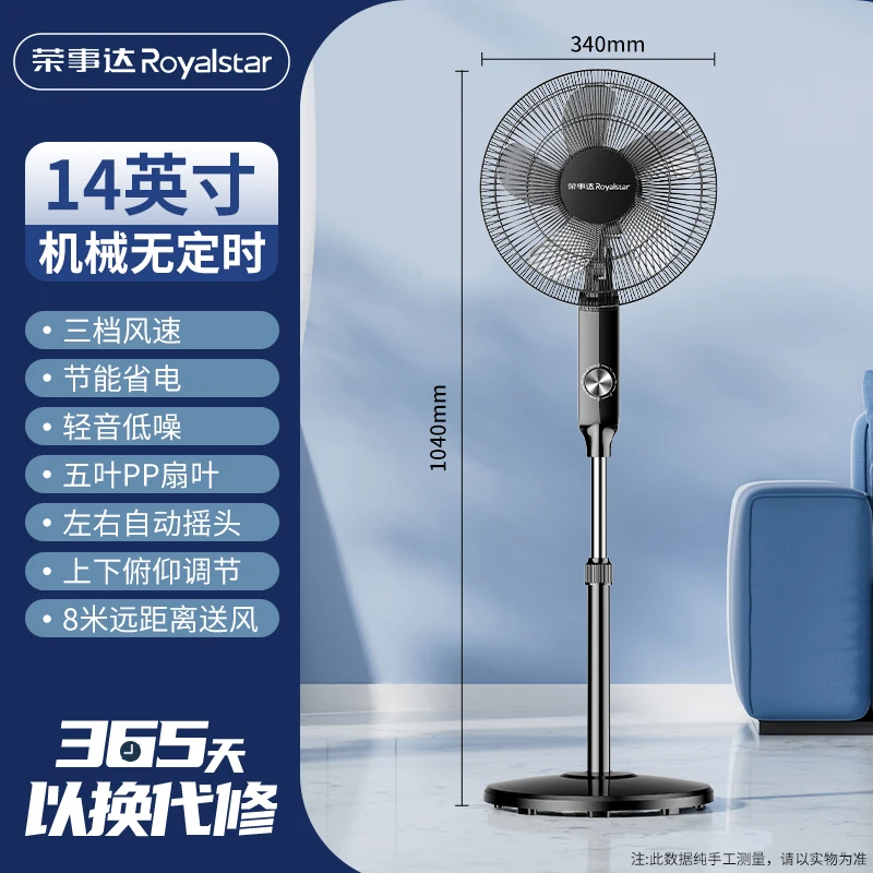 Güçlü Rüzgar Enerjisi, Düşük Gürültü ve Enerji Tasarrufu Fonksiyonlu 220V Ev Taşınabilir Ayakta Fan