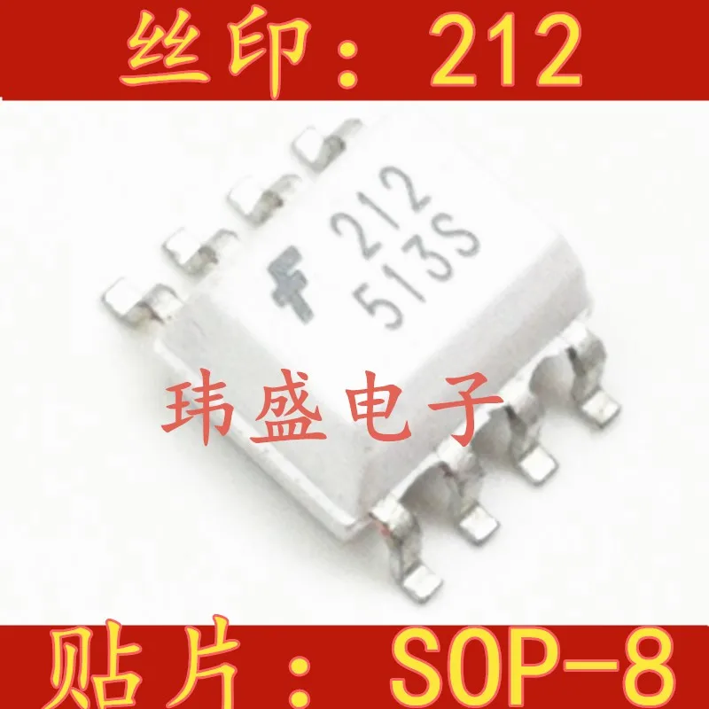 

10 шт. HCPL-0212 MOC212M 212 SOP8 FOD0212