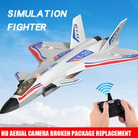J20-J11B-Su57-MIG29 remote control aircraft electric glider fall prevention model fixed wing children's toy foam small aircraft 1