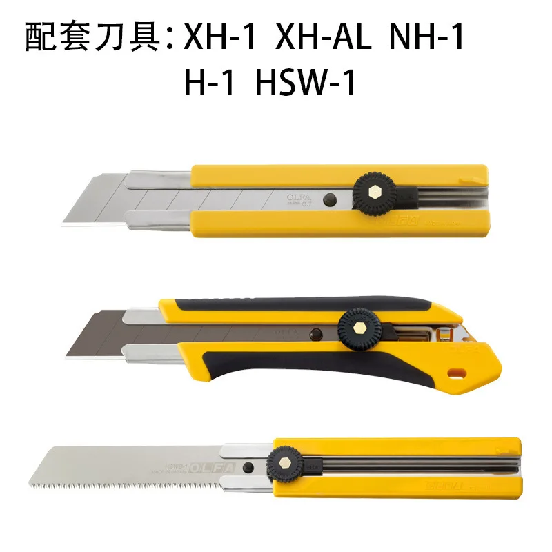 Made in Japan OLFA L-2 heavy duty rubber insert utility knife