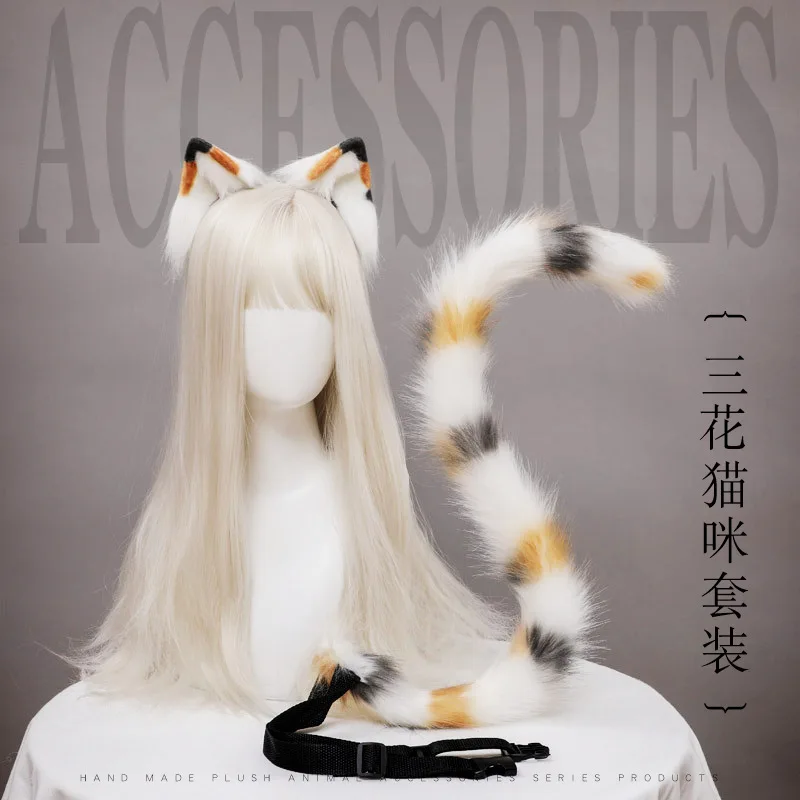 

Girl Cute Cat Ear Headband Plush Tail Set Halloween Lolita Cosplay Costume Prop Artificial Tail Ear Headwear Christmas Gift