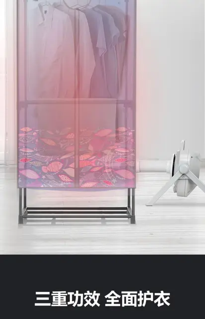 220V Gree Portable Dual-layer Clothes Dryer Wardrobe with 2-in-1 Drying Function for Efficient Drying 2