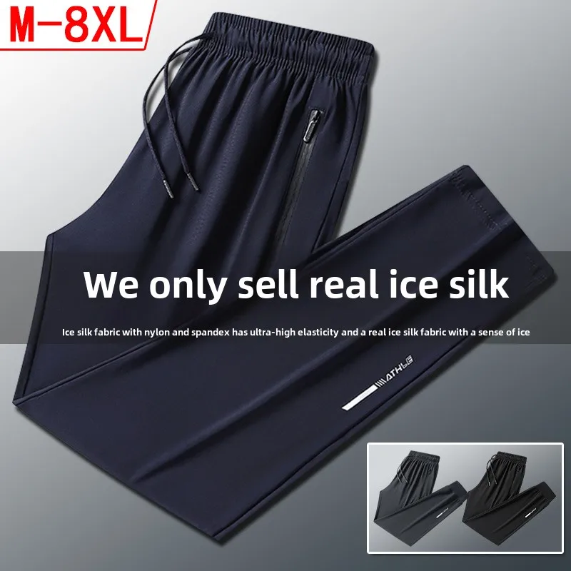 Grande taille 8xl hommes pantalons de sport à séchage rapide pantalons pour hommes Joggers vêtements de sport solide glace soie pantalons de survêtement mâle élastique