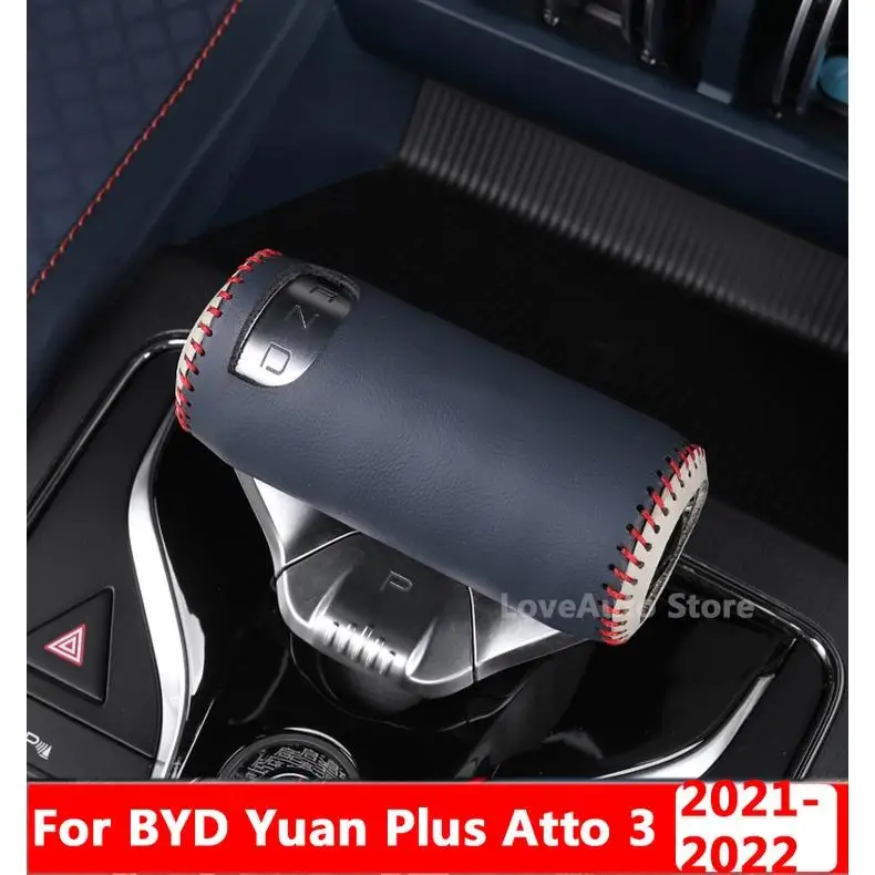 

Byd Atto 3 หัวฝาฝาครอบ2022