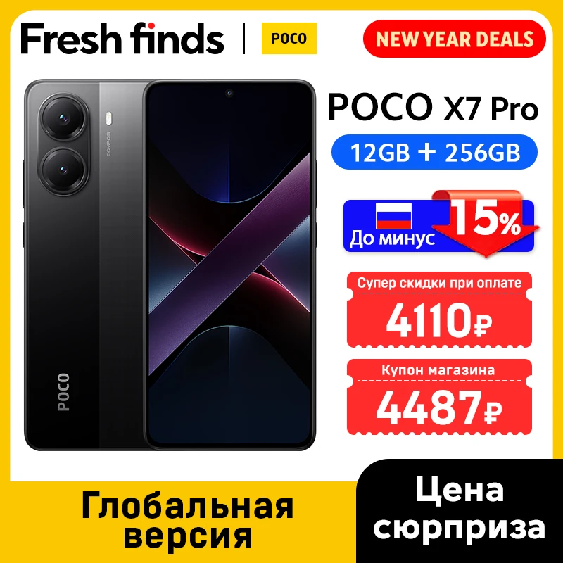 5G携帯電話,POCO-X7 pro,8400 °,6000mAhバッテリー,90W過充電,1.5k