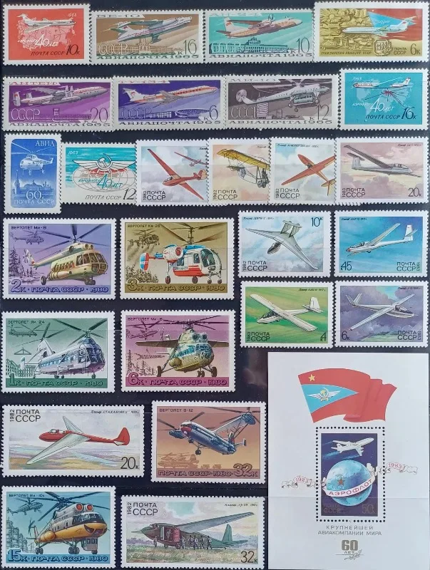

8 комплектов, всего 26 шт., CCCP, 1960-83, самолеты, настоящие оригинальные почтовые штампы, MNH