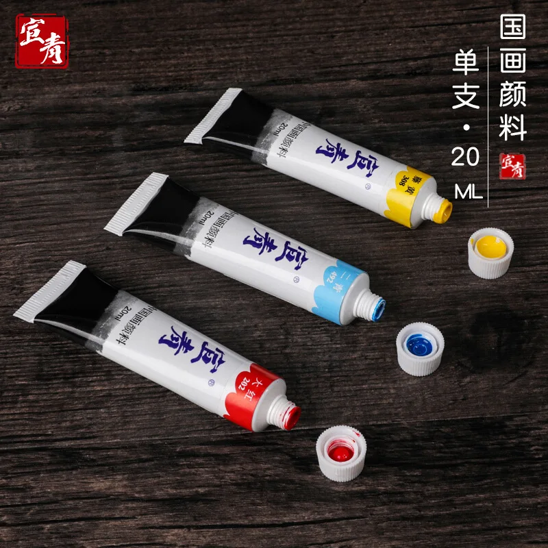 2pcs Chinese Painting Pigment Calligraphy Mineral Paint  Gouache Pigment Landscape Professional Art Supplies